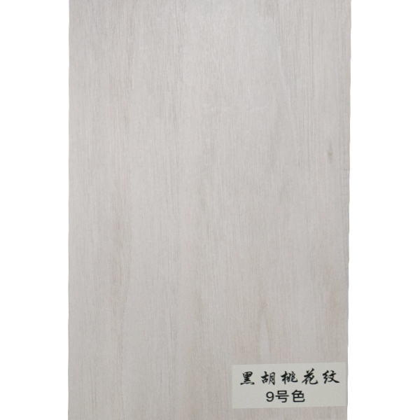 黑胡桃花紋-9號(hào)色.png